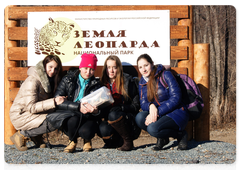 Волонтёры из Дальневосточного федерального университета на «Земле леопарда»