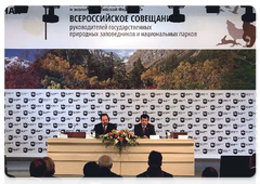 Всероссийское совещание директоров заповедников в Хакасии