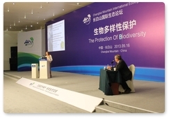 Международный экологический форум в заповеднике «Чанбайшань»