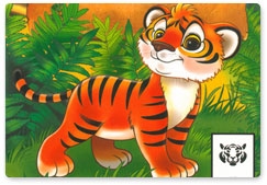 Young guests of the RGS Festival are presented with the book, Amurchik, or The Adventures of a Tiger Cub