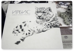 The Snow Leopard: Russia’s Living Symbol photography book unveiled