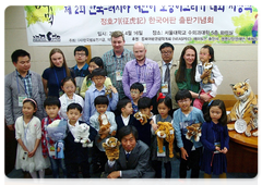 Participants of the children’s tiger and leopard drawing contest