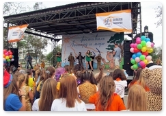 Leopard Land festival to be held in Primorye