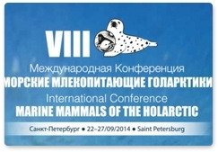 Eighth International Conference Marine Mammals of the Holarctic