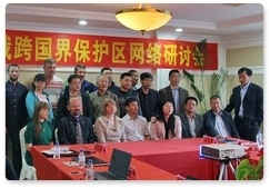 Russian-Chinese symposium outlines wild cat research strategy