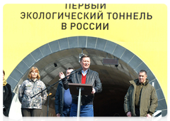 Торжественная церемония ввода в эксплуатацию Нарвинского автодорожного тоннеля