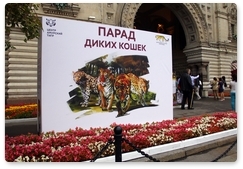 Wild Cats Parade exhibition opens in Moscow