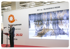 Открытие фестиваля «Первозданная Россия» в ЦДХ, Москва. 20 января 2017 года