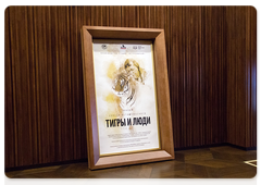 The film poster of Sergei Yastrzhembsky’s Tigers and Humans