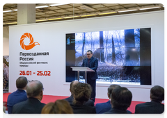 Opening ceremony of the Russia’s Primeval Nature festival, 26 January 2018