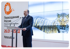 Opening ceremony of the Russia’s Primeval Nature festival