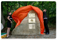 Foundation stone-laying ceremony for the Far Eastern Nature Park and the Amur Tiger Museum. Photo by the Amur Tiger Centre