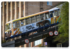 A carriage of the Vladivostok funicular decorated to mark the 20th Tiger Day
