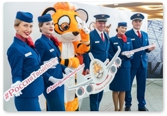 Rossiya Airlines tiger plane marks its third anniversary
