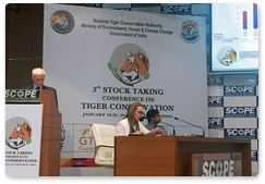 В Дели прошла третья Учётная конференция Глобальной программы восстановления тигра