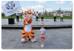 20th International Tiger Day Festival to be held in Vladivostok